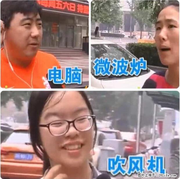 家里的辐射之王竟然是它！比微波炉还高2000倍 - 生活百科 - 齐齐哈尔生活社区 - 齐齐哈尔28生活网 qqhr.28life.com