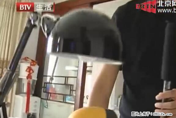 家里的辐射之王竟然是它！比微波炉还高2000倍 - 生活百科 - 齐齐哈尔生活社区 - 齐齐哈尔28生活网 qqhr.28life.com