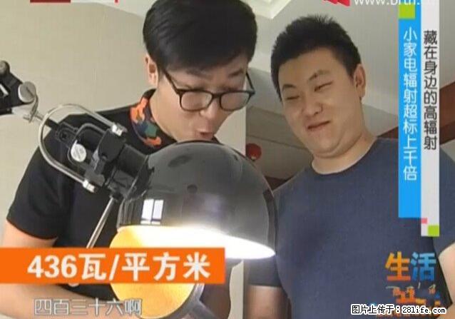 家里的辐射之王竟然是它！比微波炉还高2000倍 - 生活百科 - 齐齐哈尔生活社区 - 齐齐哈尔28生活网 qqhr.28life.com