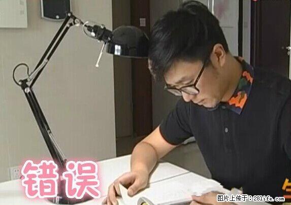 家里的辐射之王竟然是它！比微波炉还高2000倍 - 生活百科 - 齐齐哈尔生活社区 - 齐齐哈尔28生活网 qqhr.28life.com