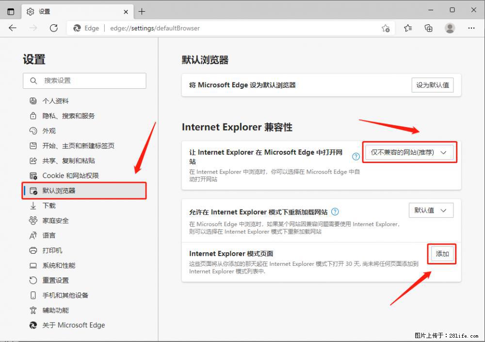 如何让win7以上的Microsoft Edge浏览器通过旧的IE访问指定网站? - 生活百科 - 齐齐哈尔生活社区 - 齐齐哈尔28生活网 qqhr.28life.com
