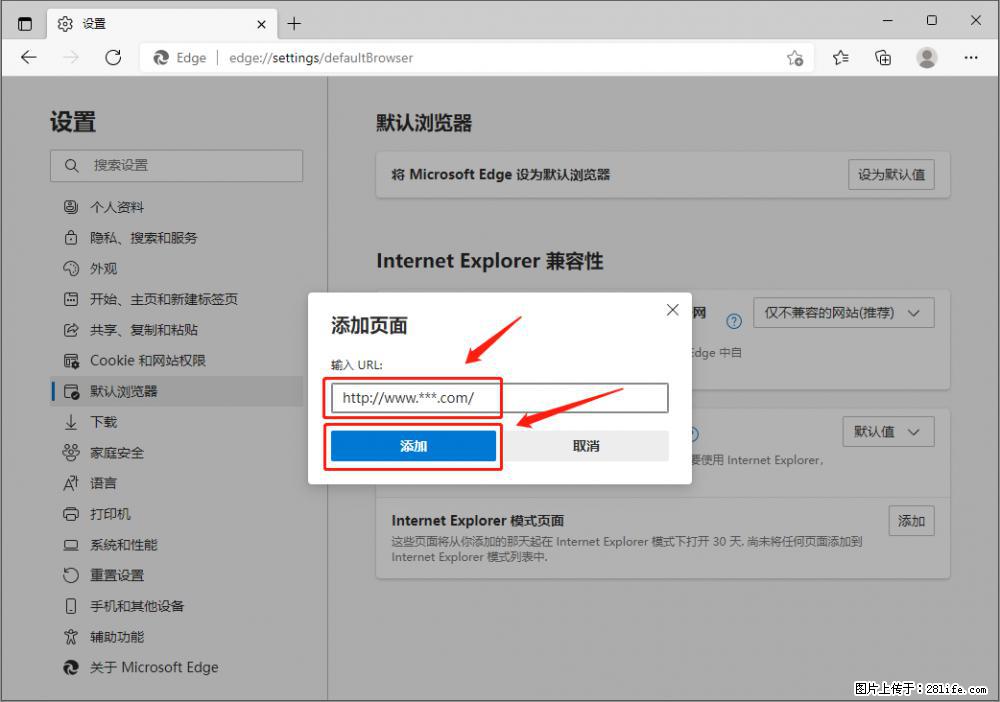 如何让win7以上的Microsoft Edge浏览器通过旧的IE访问指定网站? - 生活百科 - 齐齐哈尔生活社区 - 齐齐哈尔28生活网 qqhr.28life.com