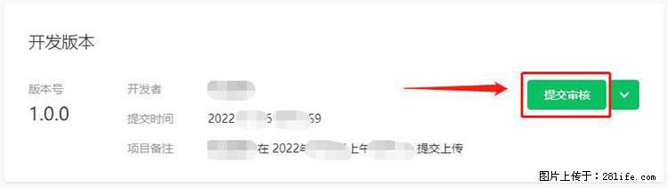如何简单的让你开发的移动端网站在微信小程序里显示? - 新手上路 - 齐齐哈尔生活社区 - 齐齐哈尔28生活网 qqhr.28life.com