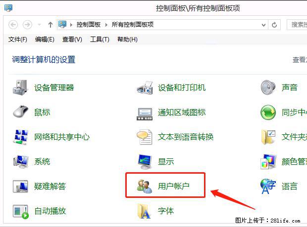 如何修改 Windows 2012 R2 远程桌面控制密码? - 生活百科 - 齐齐哈尔生活社区 - 齐齐哈尔28生活网 qqhr.28life.com