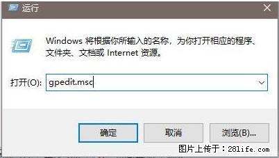 远程桌面连接，出现“身份验证错误，要求的函数不受支持“，解决方案 - 生活百科 - 齐齐哈尔生活社区 - 齐齐哈尔28生活网 qqhr.28life.com