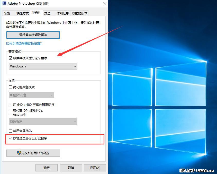 Photoshop不能直接拖拽打开图片的解决办法 - 生活百科 - 齐齐哈尔生活社区 - 齐齐哈尔28生活网 qqhr.28life.com