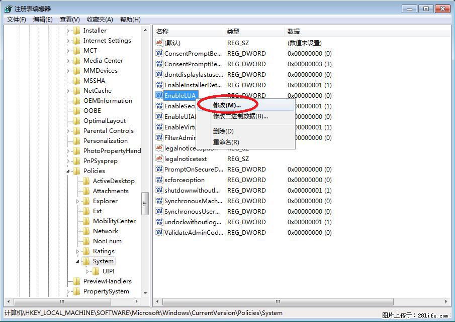 Photoshop不能直接拖拽打开图片的解决办法 - 生活百科 - 齐齐哈尔生活社区 - 齐齐哈尔28生活网 qqhr.28life.com