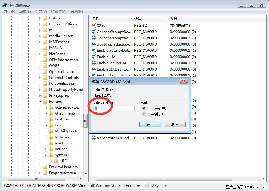 Photoshop不能直接拖拽打开图片的解决办法 - 生活百科 - 齐齐哈尔生活社区 - 齐齐哈尔28生活网 qqhr.28life.com