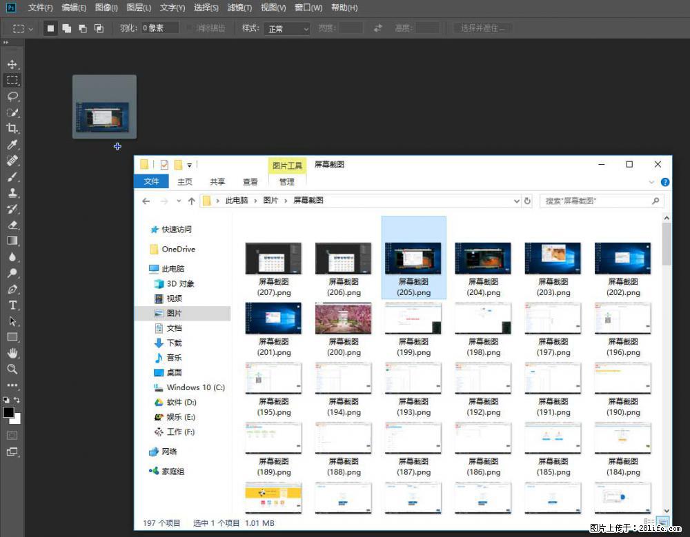 Photoshop不能直接拖拽打开图片的解决办法 - 生活百科 - 齐齐哈尔生活社区 - 齐齐哈尔28生活网 qqhr.28life.com