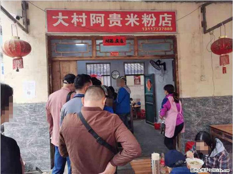 【旅游攻略】来桂林旅游，推荐您去尝尝这几家桂林特色美食 - 美食天地 - 齐齐哈尔生活社区 - 齐齐哈尔28生活网 qqhr.28life.com