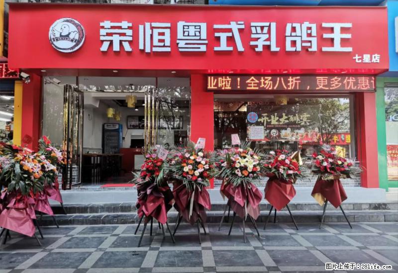 【旅游攻略】来桂林旅游，推荐您去尝尝这几家桂林特色美食 - 美食天地 - 齐齐哈尔生活社区 - 齐齐哈尔28生活网 qqhr.28life.com