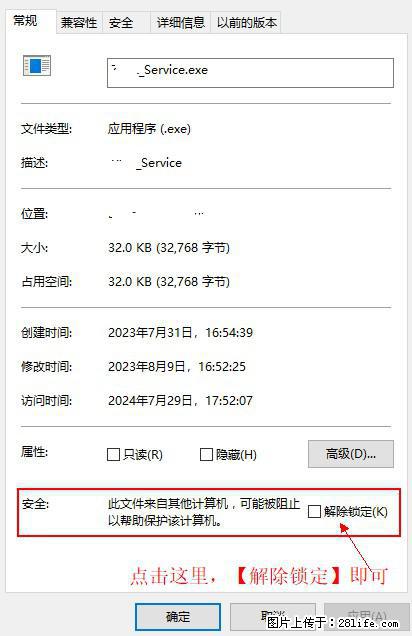在初始化安装时发生异常:system.IO.fileloadexception:未能加载文件或程序集 - 生活百科 - 齐齐哈尔生活社区 - 齐齐哈尔28生活网 qqhr.28life.com