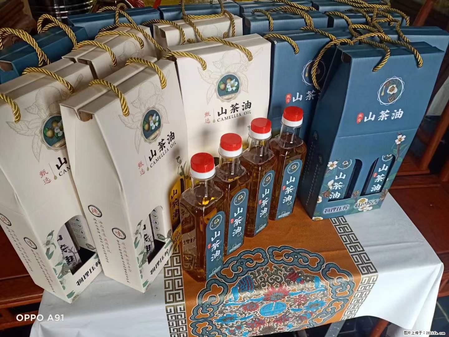 【灌阳县油茶产业示范区】一个有着充实的精神生活的人，对待身外之物自会有一种淡泊的态度 - 美食天地 - 齐齐哈尔生活社区 - 齐齐哈尔28生活网 qqhr.28life.com