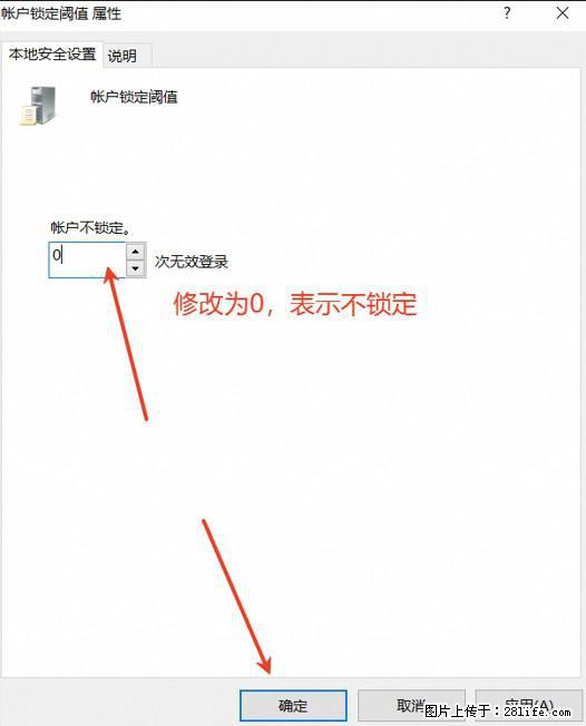 阿里云远程连接云服务器,老是提示“为安全考虑,已锁定该用户帐户”解决方案 - 生活百科 - 齐齐哈尔生活社区 - 齐齐哈尔28生活网 qqhr.28life.com