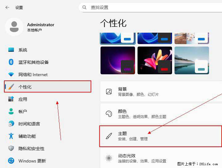 Windows server 2025 如何显示桌面图标？ - 生活百科 - 齐齐哈尔生活社区 - 齐齐哈尔28生活网 qqhr.28life.com