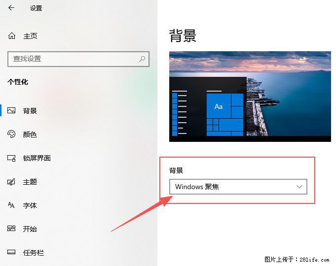 如何去掉桌面上的“了解此图片” - 生活百科 - 齐齐哈尔生活社区 - 齐齐哈尔28生活网 qqhr.28life.com