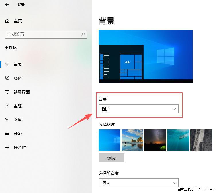 如何去掉桌面上的“了解此图片” - 生活百科 - 齐齐哈尔生活社区 - 齐齐哈尔28生活网 qqhr.28life.com