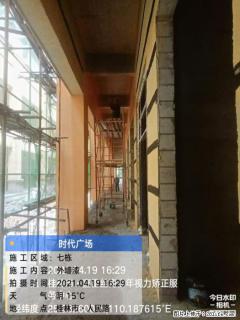 广西三象建筑安装工程有限公司：广西桂林市时代广场项目 - 齐齐哈尔28生活网 qqhr.28life.com