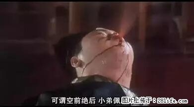 笑癫了！一女的怀孕三年未生，他终于忍不住了... - 娱乐八卦 - 齐齐哈尔生活社区 - 齐齐哈尔28生活网 qqhr.28life.com
