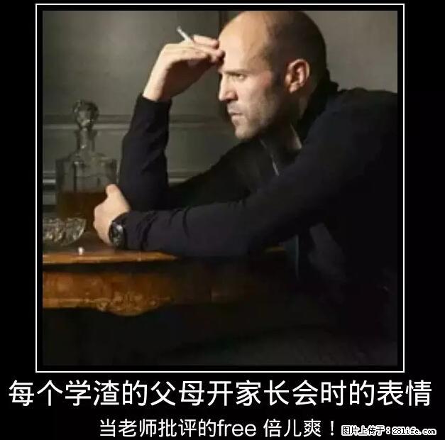 笑癫了！一女的怀孕三年未生，他终于忍不住了... - 娱乐八卦 - 齐齐哈尔生活社区 - 齐齐哈尔28生活网 qqhr.28life.com