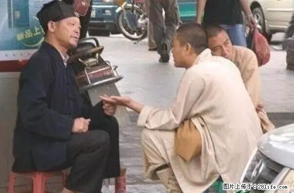 笑癫了！一女的怀孕三年未生，他终于忍不住了... - 娱乐八卦 - 齐齐哈尔生活社区 - 齐齐哈尔28生活网 qqhr.28life.com