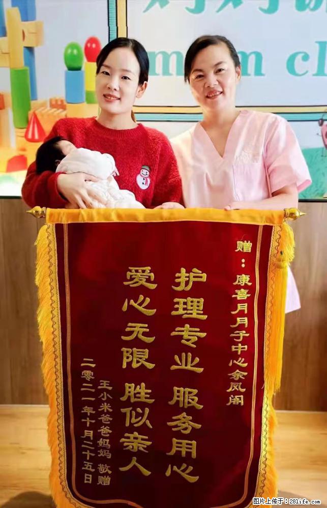 上海高端月子会所招新手月嫂，零基础带教，包吃住 - 职场交流 - 齐齐哈尔生活社区 - 齐齐哈尔28生活网 qqhr.28life.com