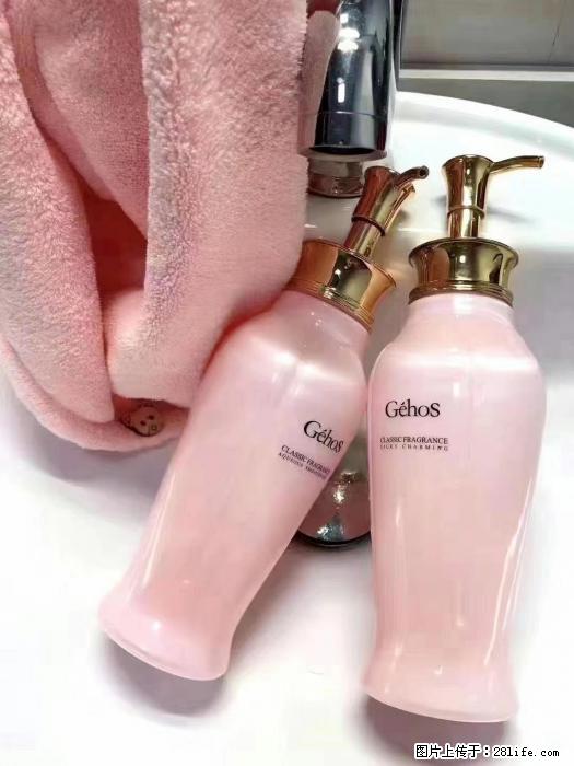 【姬存希】洗护套装,用一次,爱一生 - 新手上路 - 齐齐哈尔生活社区 - 齐齐哈尔28生活网 qqhr.28life.com