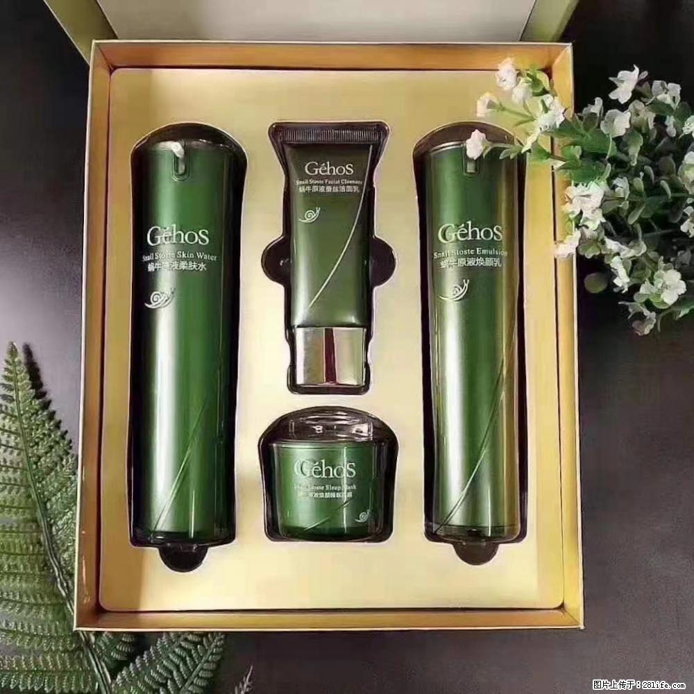 【姬存希】Géhos 美肌四件套,滋养补水+修复锁水 - 新手上路 - 齐齐哈尔生活社区 - 齐齐哈尔28生活网 qqhr.28life.com
