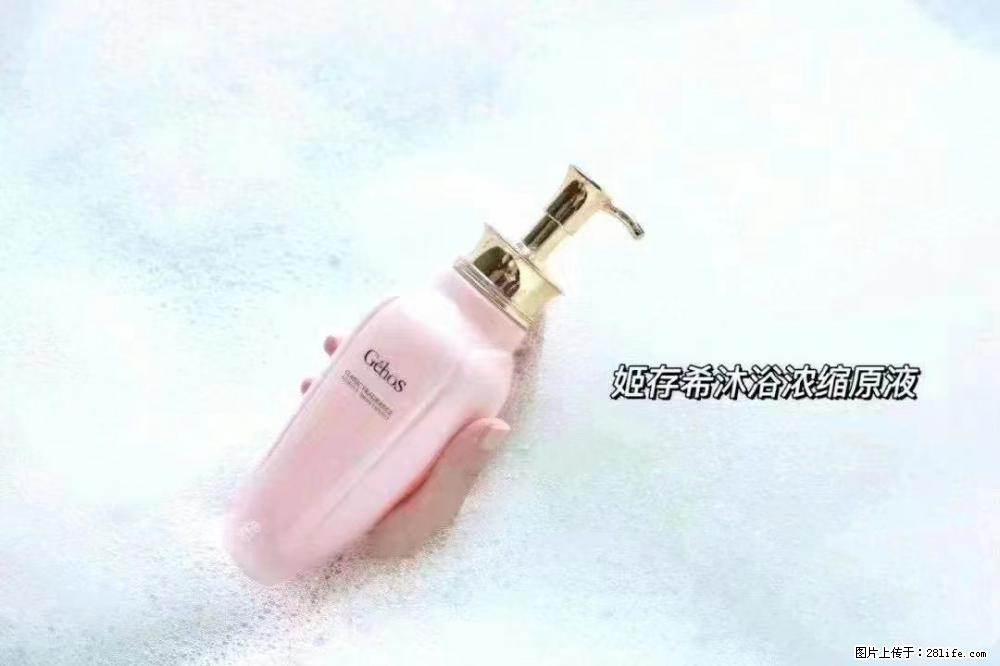 会爱上coco沐浴露，柔滑嫩白 神秘香氛，每个女孩都有一个粉色梦 - 新手上路 - 齐齐哈尔生活社区 - 齐齐哈尔28生活网 qqhr.28life.com