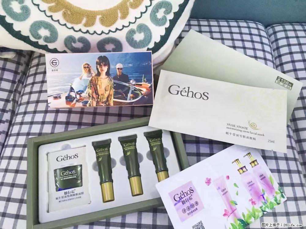 【姬存希】九件套,特价促销,欢迎新客户试用,老客户优惠购,原价138元,今天只要30元 - 新手上路 - 齐齐哈尔生活社区 - 齐齐哈尔28生活网 qqhr.28life.com