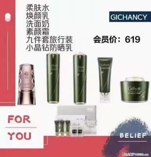 ️ 【姬存希】配套产品与价格 - 齐齐哈尔28生活网 qqhr.28life.com