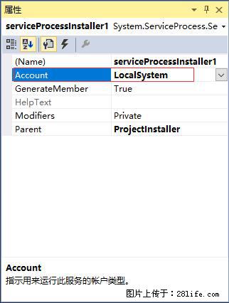 使用C#.Net创建Windows服务的方法 - 生活百科 - 齐齐哈尔生活社区 - 齐齐哈尔28生活网 qqhr.28life.com