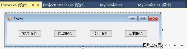 使用C#.Net创建Windows服务的方法 - 生活百科 - 齐齐哈尔生活社区 - 齐齐哈尔28生活网 qqhr.28life.com