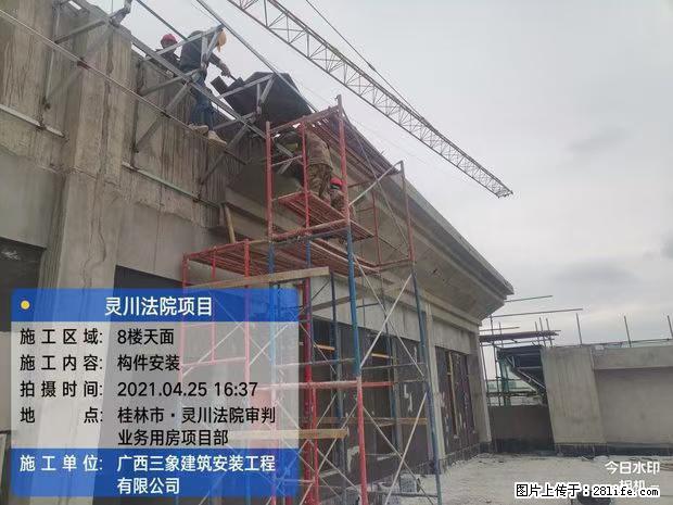 【广西三象建筑安装工程有限公司】广西桂林市灵川县法院项目 - 新手上路 - 齐齐哈尔生活社区 - 齐齐哈尔28生活网 qqhr.28life.com