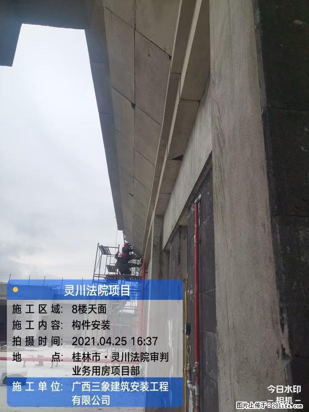 【广西三象建筑安装工程有限公司】广西桂林市灵川县法院项目 - 新手上路 - 齐齐哈尔生活社区 - 齐齐哈尔28生活网 qqhr.28life.com