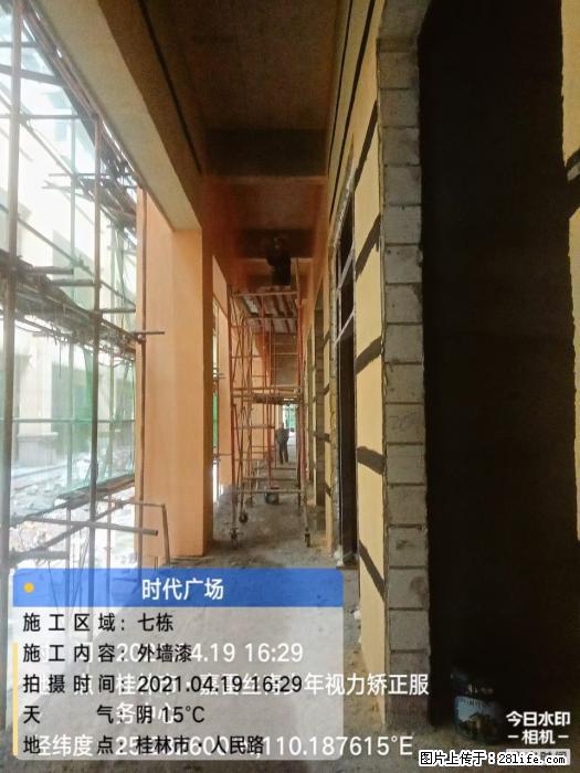 【广西三象建筑安装工程有限公司】广西桂林市时代广场项目 - 家居生活 - 齐齐哈尔生活社区 - 齐齐哈尔28生活网 qqhr.28life.com