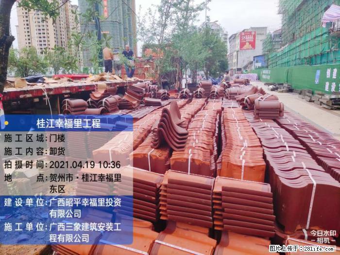 【广西三象建筑安装工程有限公司】广西贺州市昭平县桂江幸福里工程 - 新手上路 - 齐齐哈尔生活社区 - 齐齐哈尔28生活网 qqhr.28life.com