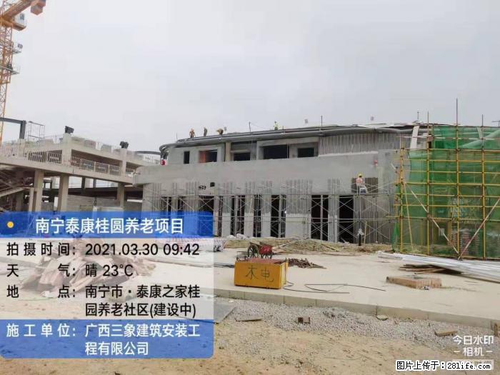 【广西三象建筑安装工程有限公司】广西南宁市泰康桂圆养老项目 - 家居生活 - 齐齐哈尔生活社区 - 齐齐哈尔28生活网 qqhr.28life.com