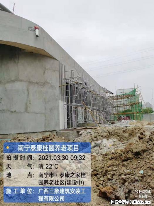 【广西三象建筑安装工程有限公司】广西南宁市泰康桂圆养老项目 - 家居生活 - 齐齐哈尔生活社区 - 齐齐哈尔28生活网 qqhr.28life.com