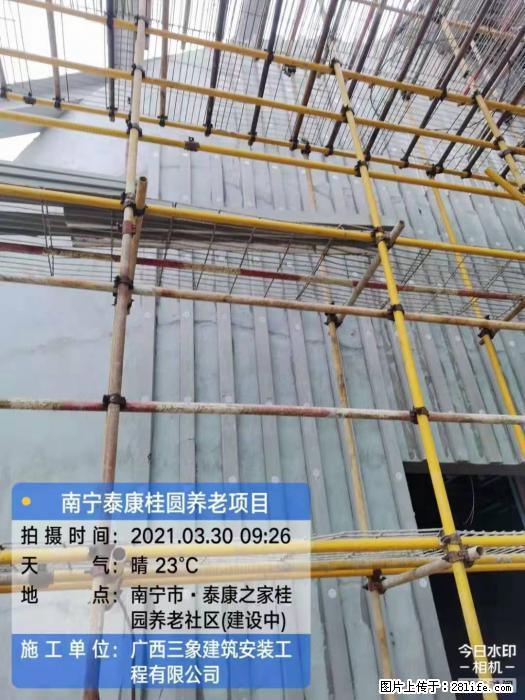 【广西三象建筑安装工程有限公司】广西南宁市泰康桂圆养老项目 - 家居生活 - 齐齐哈尔生活社区 - 齐齐哈尔28生活网 qqhr.28life.com