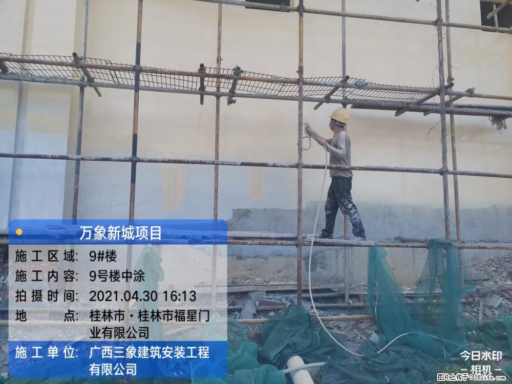 【广西三象建筑安装工程有限公司】万象新城项目 - 家居生活 - 齐齐哈尔生活社区 - 齐齐哈尔28生活网 qqhr.28life.com