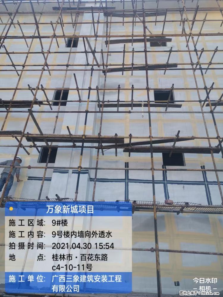 【广西三象建筑安装工程有限公司】万象新城项目 - 家居生活 - 齐齐哈尔生活社区 - 齐齐哈尔28生活网 qqhr.28life.com