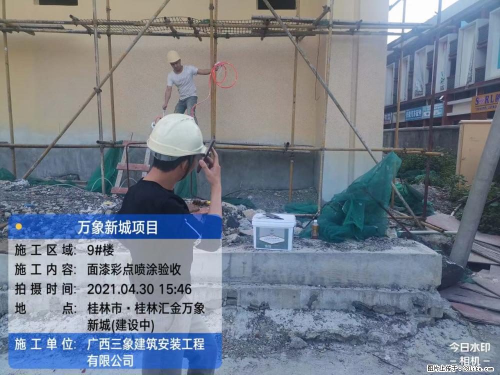 【广西三象建筑安装工程有限公司】万象新城项目 - 家居生活 - 齐齐哈尔生活社区 - 齐齐哈尔28生活网 qqhr.28life.com