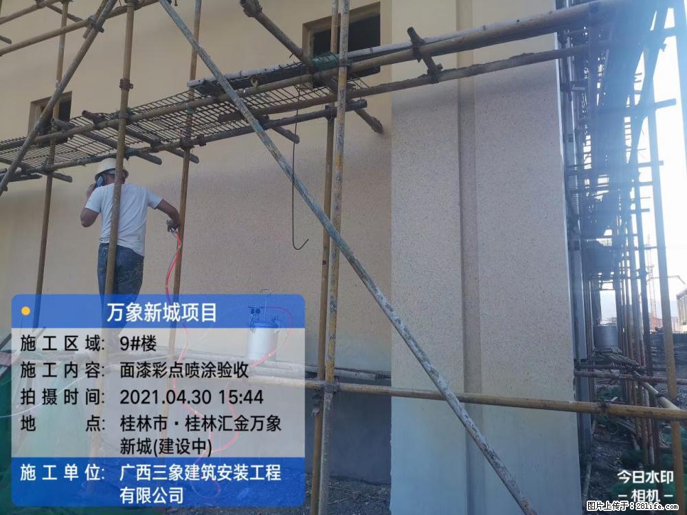 【广西三象建筑安装工程有限公司】万象新城项目 - 家居生活 - 齐齐哈尔生活社区 - 齐齐哈尔28生活网 qqhr.28life.com