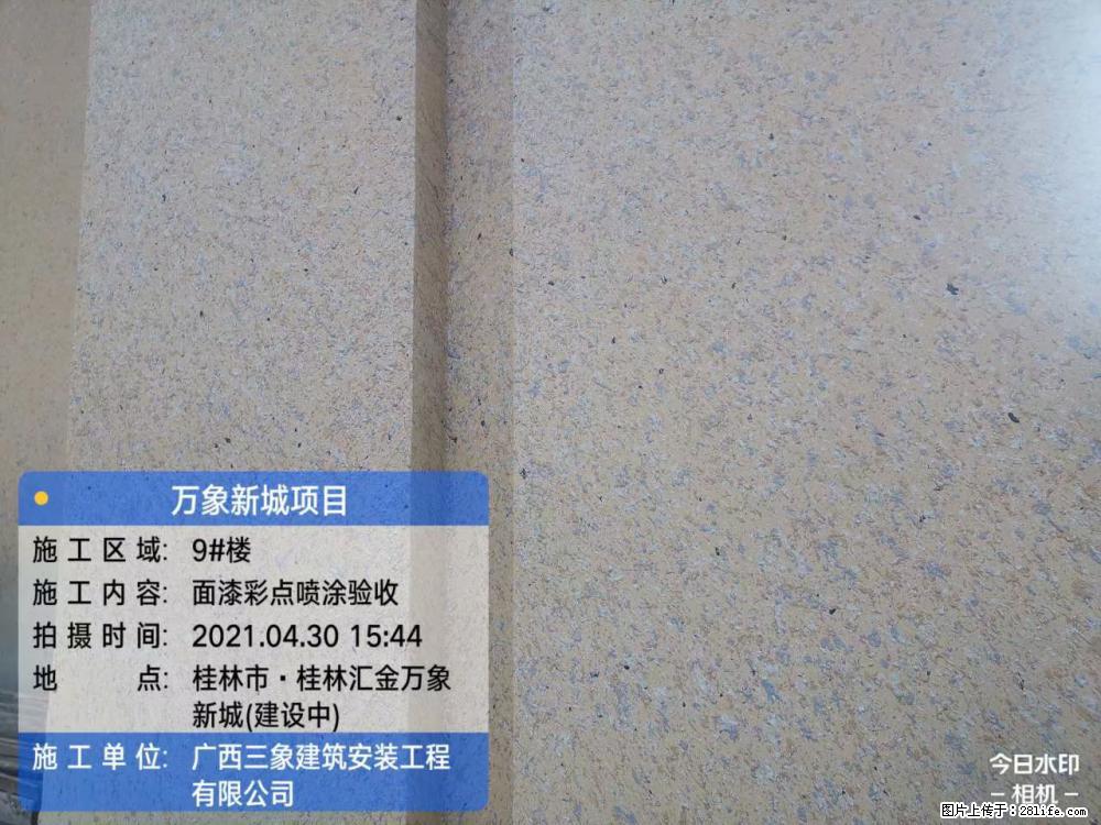 【广西三象建筑安装工程有限公司】万象新城项目 - 家居生活 - 齐齐哈尔生活社区 - 齐齐哈尔28生活网 qqhr.28life.com