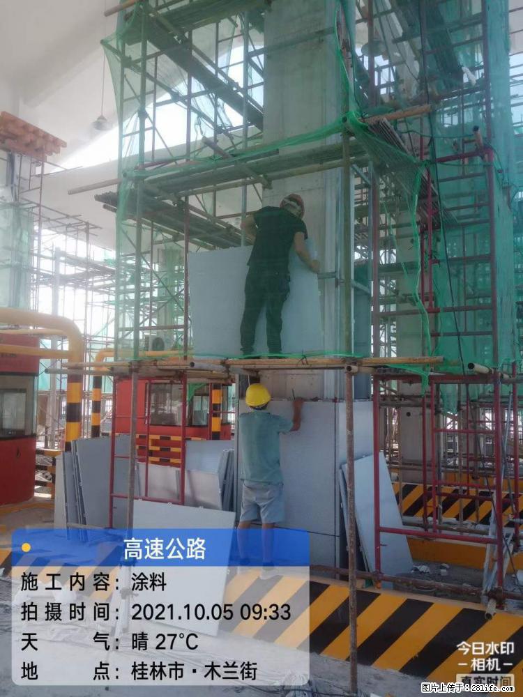 【桂林三象建筑材料有限公司】铝单板外装工程 - 新手上路 - 齐齐哈尔生活社区 - 齐齐哈尔28生活网 qqhr.28life.com