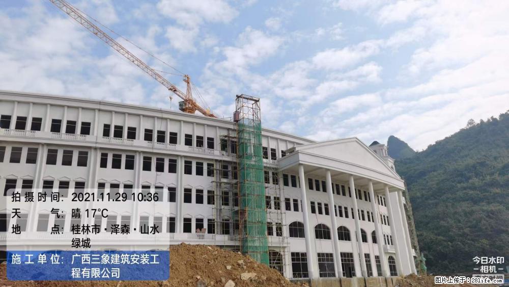 【广西三象建筑安装工程有限公司】幼儿园外墙装饰工程 - 灌水专区 - 齐齐哈尔生活社区 - 齐齐哈尔28生活网 qqhr.28life.com