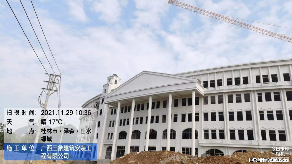 【广西三象建筑安装工程有限公司】幼儿园外墙装饰工程 - 灌水专区 - 齐齐哈尔生活社区 - 齐齐哈尔28生活网 qqhr.28life.com
