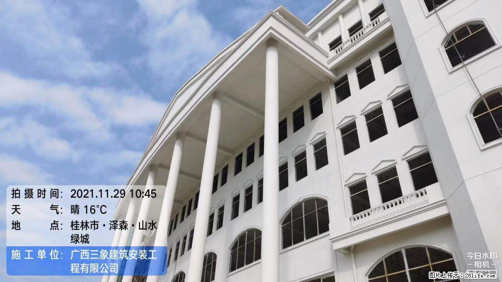 【广西三象建筑安装工程有限公司】幼儿园外墙装饰工程 - 灌水专区 - 齐齐哈尔生活社区 - 齐齐哈尔28生活网 qqhr.28life.com