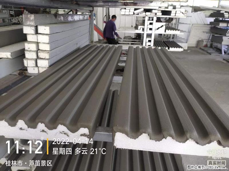 【桂林三象建筑材料有限公司】EPS装饰构件生产中 - 家居生活 - 齐齐哈尔生活社区 - 齐齐哈尔28生活网 qqhr.28life.com